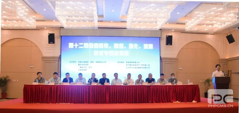 鼎業(yè)環(huán)保助力第十二期全國煉鐵、燒結(jié)、焦化、球團(tuán)技術(shù)專題培訓(xùn)班取得圓滿成功